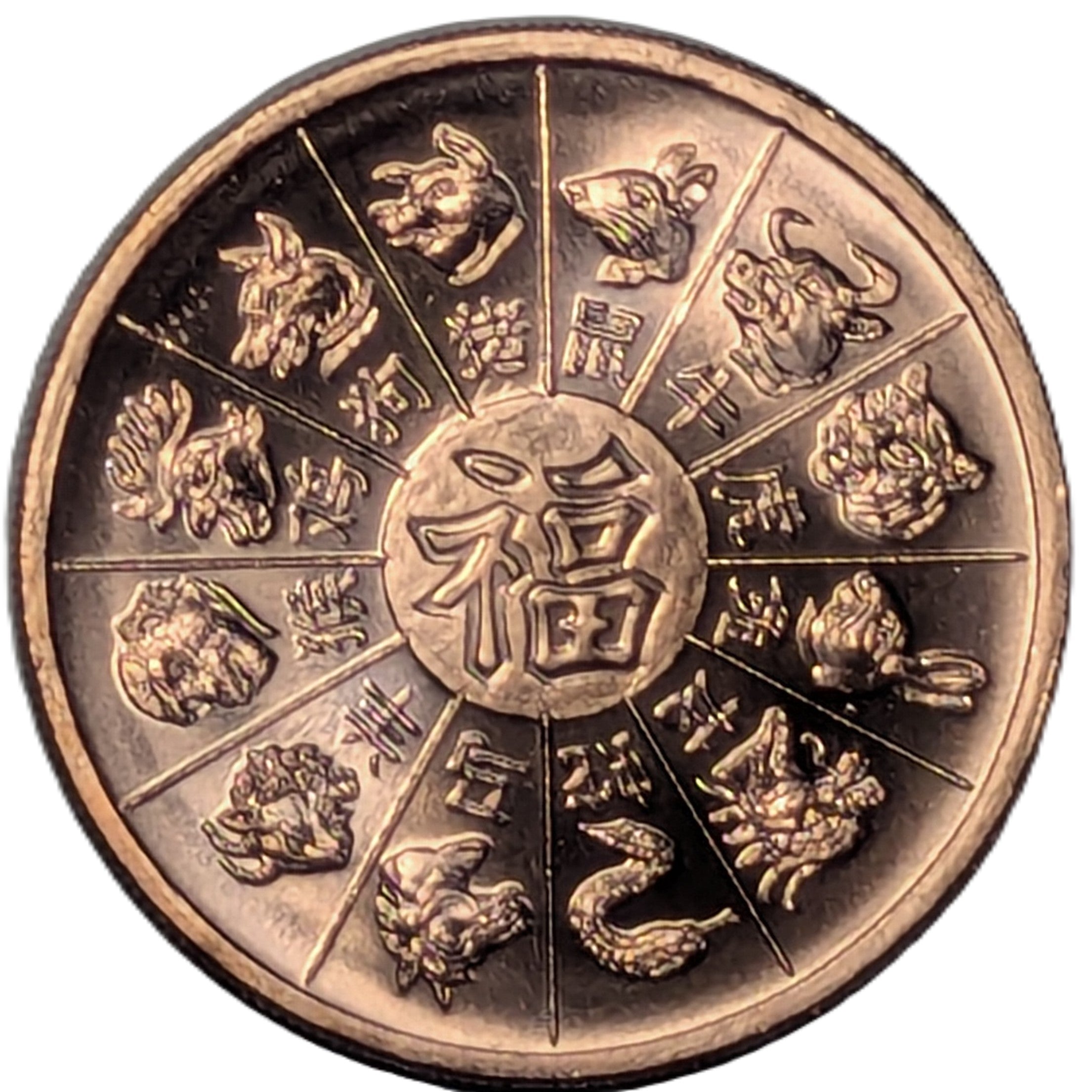 Year of the Dragon 1 oz Copper Round