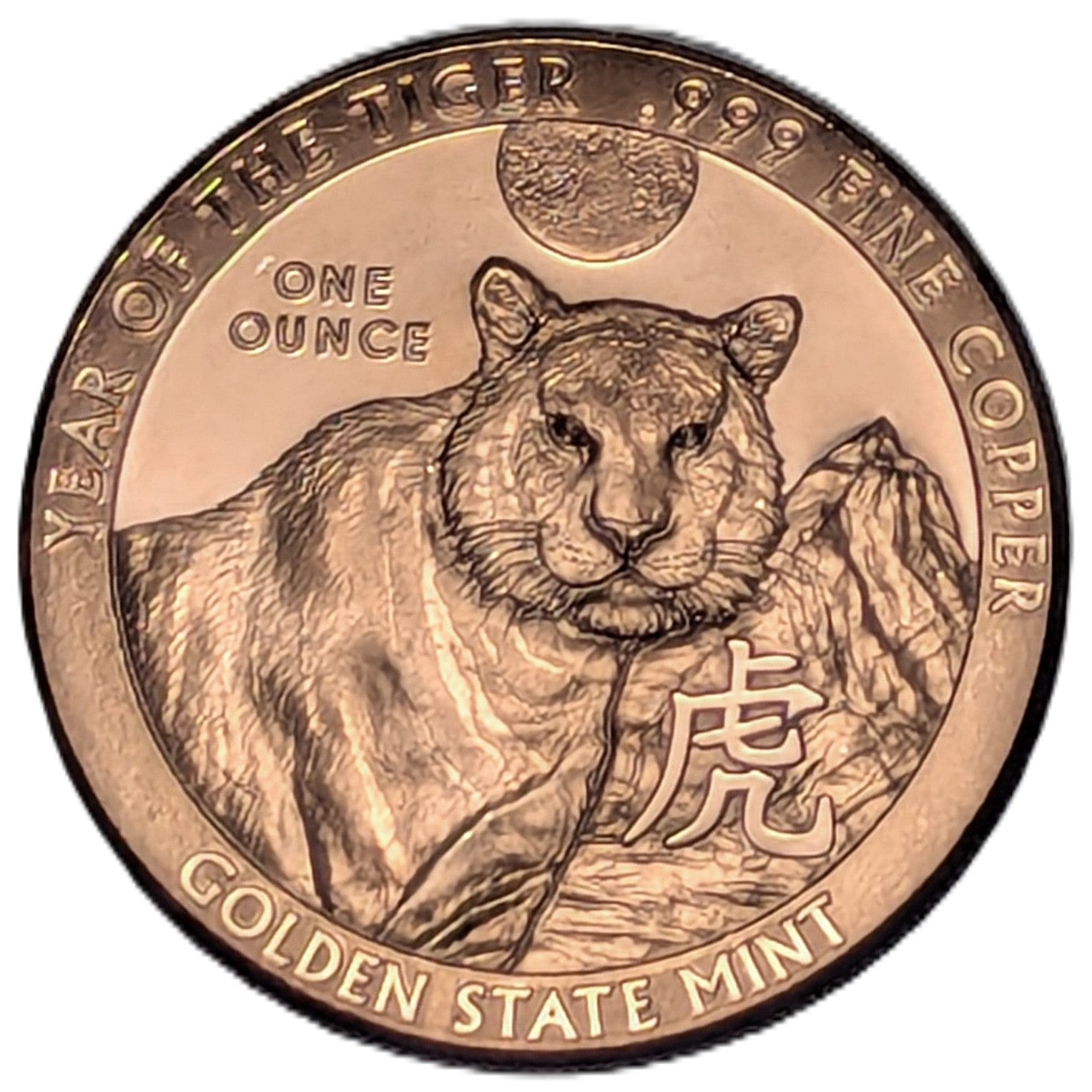 Year of the Tiger 1 oz Copper Round