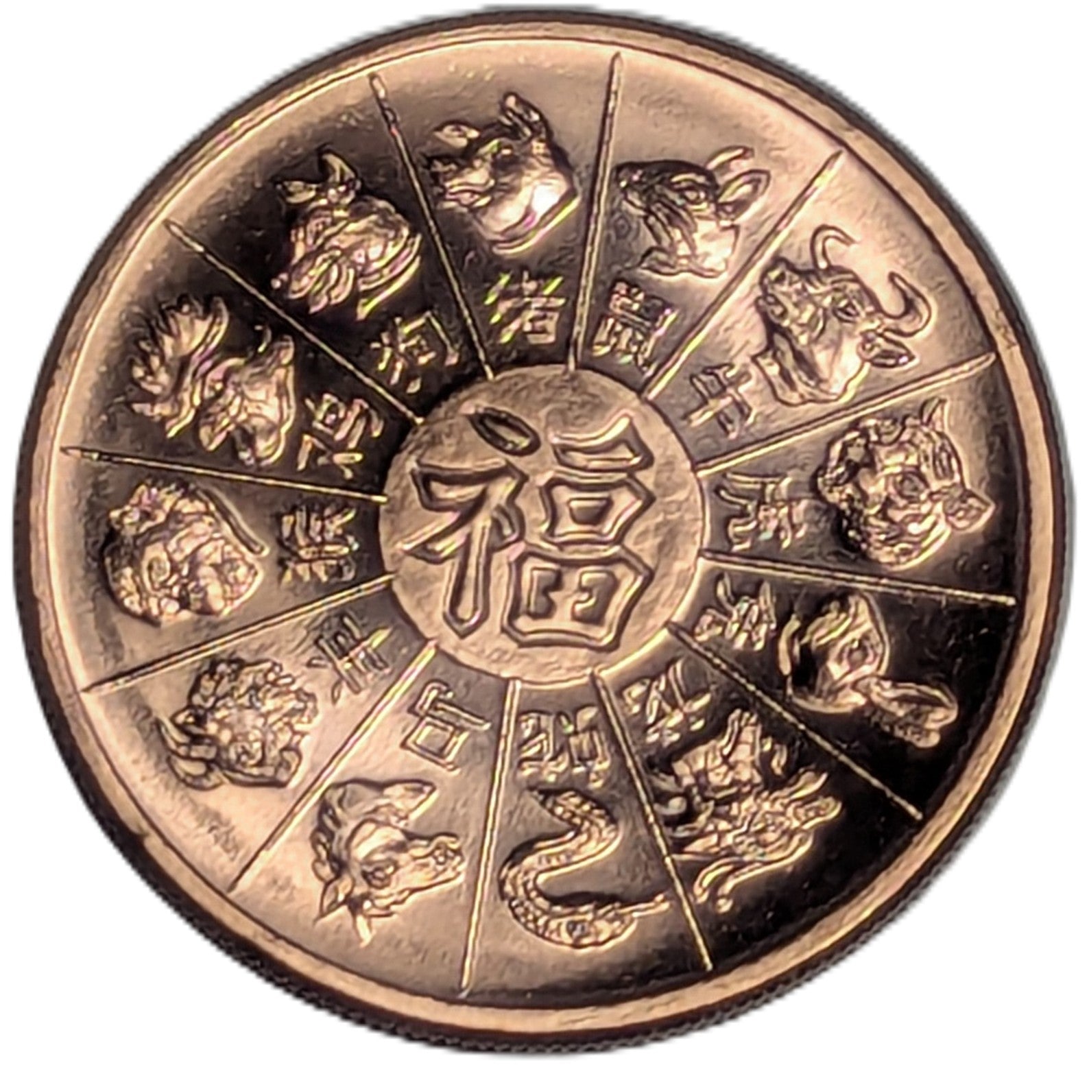 Year of the Tiger 1 oz Copper Round